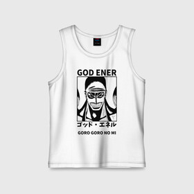 Детская майка хлопок с принтом Enel God Goro Goro no Mi One Piece в городе Новоалтайск,  |  | anime | enel god | god skypiea | goro goro no mi | manga | one piece | аниме | бог скайпии | бог энель | божья армия | большой куш | ван пис | вон пис | горо горо но ми | король пиратов | куклы каракури | манга | пират | уон пис