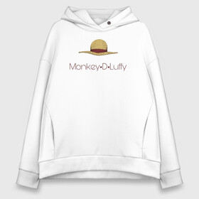 Женское худи Oversize хлопок с принтом Monkey D. Luffy One Piece в городе Новоалтайск, френч-терри — 70% хлопок, 30% полиэстер. Мягкий теплый начес внутри —100% хлопок | боковые карманы, эластичные манжеты и нижняя кромка, капюшон на магнитной кнопке | anime | manga | monkey d. luffy | one piece | аниме | большой куш | ван пис | вон пис | капитан | король пиратов | луси | луфи | луффи | луффи но уми | луффи таро | манга | манки д. луффи | мугивара | пират | пятый император