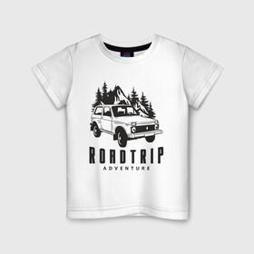 Детская футболка хлопок с принтом Niva roadtrip в городе Новоалтайск, 100% хлопок | круглый вырез горловины, полуприлегающий силуэт, длина до линии бедер | adventure | niva | roadtrip | бездорожье | ваз | нива | приключения