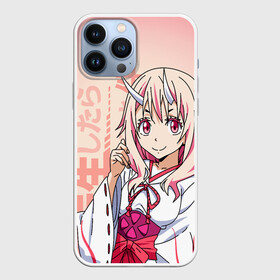 Чехол для iPhone 13 Pro Max с принтом TenSura, Шуна в городе Новоалтайск,  |  | shuna | slime isekai | tensura | that time i got reincarnated as a slime | аниме | манга | о моём перерождении в слизь | шуна