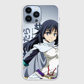 Чехол для iPhone 13 Pro Max с принтом TenSura, Сидзуэ Идзава в городе Новоалтайск,  |  | shizue izawa | slime isekai | tensura | that time i got reincarnated as a slime | аниме | манга | о моём перерождении в слизь | сидзуэ идзава