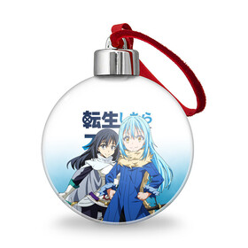 Ёлочный шар с принтом TenSura, Румиру и Сидзуэ в городе Новоалтайск, Пластик | Диаметр: 77 мм | rimuru tempest | shizue izawa | slime isekai | tensura | that time i got reincarnated as a slime | аниме | манга | о моём перерождении в слизь | румиру и сидзуэ | румиру темпест | сидзуэ идзава