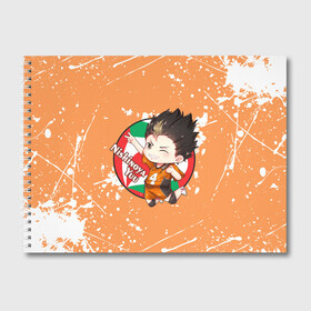 Альбом для рисования с принтом Nishinoya Yuo | Haikyu | Волейбол (Z) в городе Новоалтайск, 100% бумага
 | матовая бумага, плотность 200 мг. | Тематика изображения на принте: haikuu | haikyu | haikyuu | nishinoya yuo | волейбол | сёё | сёё хината | спортивная манга | хайку | хайкю | хината