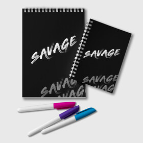 Блокнот с принтом Savage в городе Новоалтайск, 100% бумага | 48 листов, плотность листов — 60 г/м2, плотность картонной обложки — 250 г/м2. Листы скреплены удобной пружинной спиралью. Цвет линий — светло-серый
 | Тематика изображения на принте: savage | белое на черном | минимализм | надпись на английском | пафосное слово