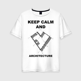 Женская футболка хлопок Oversize с принтом KEEP CALM AND LOVE ARCHI в городе Новоалтайск, 100% хлопок | свободный крой, круглый ворот, спущенный рукав, длина до линии бедер
 | keep calm | архитектор | архитектура | план | чертеж | юмор