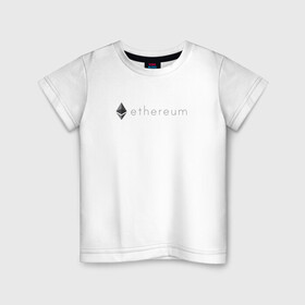 Детская футболка хлопок с принтом Ethereum в городе Новоалтайск, 100% хлопок | круглый вырез горловины, полуприлегающий силуэт, длина до линии бедер | bitcoin | btc | coin | crypto | eth | ethereum | mining | satoshi nakamoto | trading | биржа | биткоин | биток | валюта | виталик бутерин | деньги | коин | крипта | криптовалюта | криптоинвестор | майнинг | сатоши | трейд | трейдер
