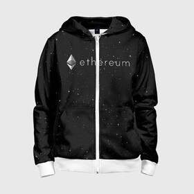 Детская толстовка 3D на молнии с принтом Ethereum в городе Новоалтайск, 100% полиэстер |  манжеты и пояс оформлены широкой мягкой резинкой, двухслойный капюшон со шнурком для регулировки, спереди карманы и застежка-молния
 | bitcoin | btc | coin | crypto | eth | ethereum | mining | satoshi nakamoto | trading | биржа | биткоин | биток | валюта | виталик бутерин | деньги | коин | крипта | криптовалюта | криптоинвестор | майнинг | сатоши | трейд | трейдер