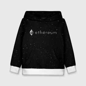 Детская толстовка 3D с принтом Ethereum в городе Новоалтайск, 100% полиэстер | двухслойный капюшон со шнурком для регулировки, мягкие манжеты на рукавах и по низу толстовки, спереди карман-кенгуру с мягким внутренним слоем | Тематика изображения на принте: bitcoin | btc | coin | crypto | eth | ethereum | mining | satoshi nakamoto | trading | биржа | биткоин | биток | валюта | виталик бутерин | деньги | коин | крипта | криптовалюта | криптоинвестор | майнинг | сатоши | трейд | трейдер