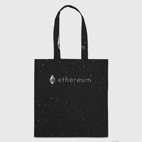 Шоппер 3D с принтом Ethereum в городе Новоалтайск, 100% полиэстер | Плотность: 200 г/м2; Размер: 34×35 см; Высота лямок: 30 см | bitcoin | btc | coin | crypto | eth | ethereum | mining | satoshi nakamoto | trading | биржа | биткоин | биток | валюта | виталик бутерин | деньги | коин | крипта | криптовалюта | криптоинвестор | майнинг | сатоши | трейд | трейдер
