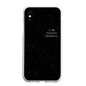 Чехол для iPhone XS Max матовый с принтом I Am Satoshi Nakamoto в городе Новоалтайск, Силикон | Область печати: задняя сторона чехла, без боковых панелей | bitcoin | btc | coin | crypto | eth | ethereum | mining | satoshi nakamoto | trading | биржа | биткоин | биток | валюта | виталик бутерин | деньги | коин | крипта | криптовалюта | криптоинвестор | майнинг | сатоши | трейд | трейдер