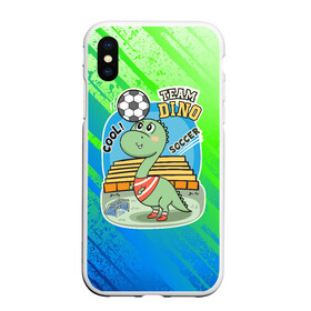 Чехол для iPhone XS Max матовый с принтом Динозаврик футболист в городе Новоалтайск, Силикон | Область печати: задняя сторона чехла, без боковых панелей | soccer | дино | динозавр | динозаврик | мячик | футбол
