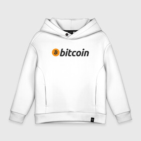 Детское худи Oversize хлопок с принтом Bitcoin в городе Новоалтайск, френч-терри — 70% хлопок, 30% полиэстер. Мягкий теплый начес внутри —100% хлопок | боковые карманы, эластичные манжеты и нижняя кромка, капюшон на магнитной кнопке | bitcoin | btc | coin | crypto | eth | ethereum | mining | satoshi nakamoto | trading | биржа | биткоин | биток | валюта | виталик бутерин | деньги | коин | крипта | криптовалюта | криптоинвестор | майнинг | сатоши | трейд | трейдер