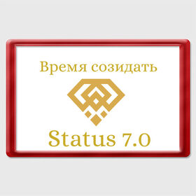 Магнит 45*70 с принтом Флаг и баннер в городе Новоалтайск, Пластик | Размер: 78*52 мм; Размер печати: 70*45 | добрые дела | значек личный | наклейка магнит | реальный пацан | рюкзак командный