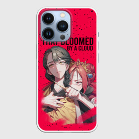 Чехол для iPhone 13 Pro с принтом That Was Bloomed by a Cloud в городе Новоалтайск,  |  | anime | manhwa | that was bloomed by a cloud | the flower | аниме | манга | манхва | облачный цветок