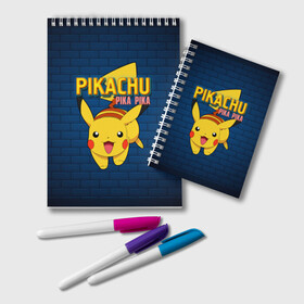 Блокнот с принтом ПИКА ПИКА | PIKA PIKA в городе Новоалтайск, 100% бумага | 48 листов, плотность листов — 60 г/м2, плотность картонной обложки — 250 г/м2. Листы скреплены удобной пружинной спиралью. Цвет линий — светло-серый
 | Тематика изображения на принте: pika | pikachu | аниме | игры | пика | пикачу | покемон | покемоны