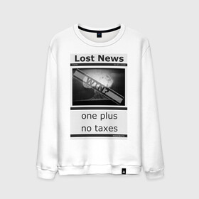Мужской свитшот хлопок с принтом Lost news #1 в городе Новоалтайск, 100% хлопок |  | magobato | news | peace | war | взрыв | война | газета | мир | новости | ядерный гриб