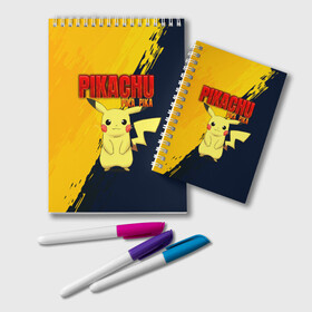 Блокнот с принтом PIKACHU PIKA PIKA | ПИКАЧУ в городе Новоалтайск, 100% бумага | 48 листов, плотность листов — 60 г/м2, плотность картонной обложки — 250 г/м2. Листы скреплены удобной пружинной спиралью. Цвет линий — светло-серый
 | Тематика изображения на принте: pika | pikachu | аниме | игры | пика | пикачу | покемон | покемоны