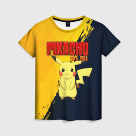 Женская футболка 3D с принтом PIKACHU PIKA PIKA | ПИКАЧУ в городе Новоалтайск, 100% полиэфир ( синтетическое хлопкоподобное полотно) | прямой крой, круглый вырез горловины, длина до линии бедер | pika | pikachu | аниме | игры | пика | пикачу | покемон | покемоны