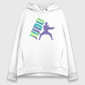 Женское худи Oversize хлопок с принтом Color Judo в городе Новоалтайск, френч-терри — 70% хлопок, 30% полиэстер. Мягкий теплый начес внутри —100% хлопок | боковые карманы, эластичные манжеты и нижняя кромка, капюшон на магнитной кнопке | fighter | japan | judo | mma | sport | ufc | warrior | боец | бой | воин | дзюдо | дзюдоист | единоборства | карате | поединок | спорт | спортсмен | чемпион | япония