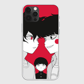 Чехол для iPhone 12 Pro Max с принтом Mob psycho 100 | Моб Психо 100 (Z) в городе Новоалтайск, Силикон |  | mob psycho | mob psycho 100 | ura sunday | аратака рэйгэн | веб манга | кагэяма | кагэяма сигэо | моб психо 100 | мобу | мобу сайко хяку | психо 100 | рицу кагэяма | рэйгэн | рэйгэн аратака | серый кардинал | сигэо кагэяма