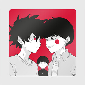 Магнит виниловый Квадрат с принтом Mob psycho 100 | Моб Психо 100 (Z) в городе Новоалтайск, полимерный материал с магнитным слоем | размер 9*9 см, закругленные углы | Тематика изображения на принте: mob psycho | mob psycho 100 | ura sunday | аратака рэйгэн | веб манга | кагэяма | кагэяма сигэо | моб психо 100 | мобу | мобу сайко хяку | психо 100 | рицу кагэяма | рэйгэн | рэйгэн аратака | серый кардинал | сигэо кагэяма