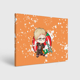 Холст прямоугольный с принтом Tsukishima Kei | Haikyu | Волейбол (Z) в городе Новоалтайск, 100% ПВХ |  | haikuu | haikyu | haikyuu | tsukishima | tsukishima kei | волейбол | спортивная манга | хайку | хайкю