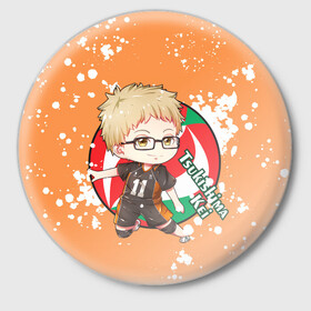 Значок с принтом Tsukishima Kei | Haikyu | Волейбол (Z) в городе Новоалтайск,  металл | круглая форма, металлическая застежка в виде булавки | Тематика изображения на принте: haikuu | haikyu | haikyuu | tsukishima | tsukishima kei | волейбол | спортивная манга | хайку | хайкю