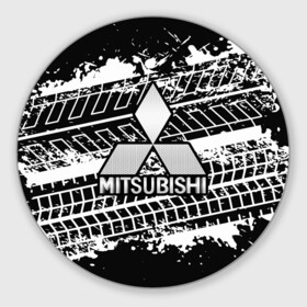 Коврик для мышки круглый с принтом MITSUBISHI СЛЕДЫ ШИН в городе Новоалтайск, резина и полиэстер | круглая форма, изображение наносится на всю лицевую часть | Тематика изображения на принте: mitsubishi | авто | автомобиль | лого | логотип | митсубиси | митсубиши | текстура