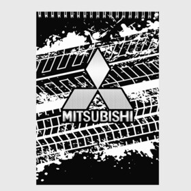 Скетчбук с принтом MITSUBISHI СЛЕДЫ ШИН в городе Новоалтайск, 100% бумага
 | 48 листов, плотность листов — 100 г/м2, плотность картонной обложки — 250 г/м2. Листы скреплены сверху удобной пружинной спиралью | Тематика изображения на принте: mitsubishi | авто | автомобиль | лого | логотип | митсубиси | митсубиши | текстура