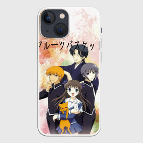 Чехол для iPhone 13 mini с принтом Корзинка фруктов персонажи в городе Новоалтайск,  |  | fruits basket | кё сома | корзинка | корзинка фруктов | тору хонда | фруктов | юки сома