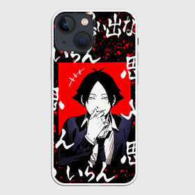 Чехол для iPhone 13 mini с принтом РИНТАРО СУНА   SUNA RINTARO в городе Новоалтайск,  |  | anime | haikyu | inarizaki. | manga | suna rintaro | аниме | волейбол | герой | инаризаки | манга | персонаж | ринтаро суна