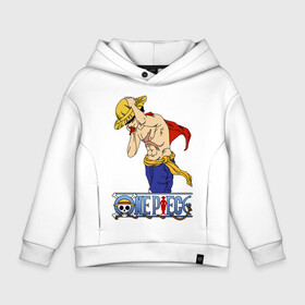 Детское худи Oversize хлопок с принтом Луффи One Piece. Большой куш в городе Новоалтайск, френч-терри — 70% хлопок, 30% полиэстер. Мягкий теплый начес внутри —100% хлопок | боковые карманы, эластичные манжеты и нижняя кромка, капюшон на магнитной кнопке | Тематика изображения на принте: anime | manga | monkey d. luffy | one piece | аниме | большой куш | ван пис | вон пис | капитан | король пиратов | луси | луфи | луффи | луффи но уми | луффи таро | манга | манки д. луффи | мугивара | пират | пятый император