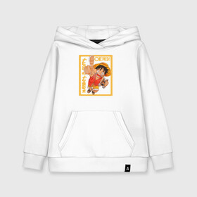 Детская толстовка хлопок с принтом Monkey D. Luffy One Piece в городе Новоалтайск, 100% хлопок | Круглый горловой вырез, эластичные манжеты, пояс, капюшен | Тематика изображения на принте: anime | manga | monkey d. luffy | one piece | аниме | большой куш | ван пис | вон пис | гол д. роджер | кайдо | король пиратов | луфи | луффи | манга | манки д. луффи | нами | нико робин | пират | портгас д. эйс | ророноа зоро