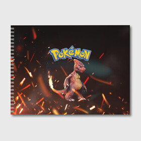 Альбом для рисования с принтом Charizard | Pokemon (Z) в городе Новоалтайск, 100% бумага
 | матовая бумага, плотность 200 мг. | charizard | pokemon | драконий коготь | покемон | чаризард