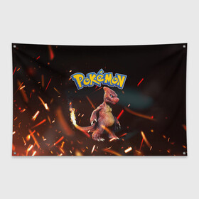 Флаг-баннер с принтом Charizard | Pokemon (Z) в городе Новоалтайск, 100% полиэстер | размер 67 х 109 см, плотность ткани — 95 г/м2; по краям флага есть четыре люверса для крепления | charizard | pokemon | драконий коготь | покемон | чаризард