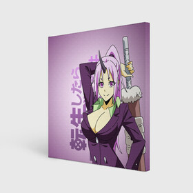Холст квадратный с принтом TenSura, Шион в городе Новоалтайск, 100% ПВХ |  | shion | slime isekai | tensura | that time i got reincarnated as a slime | аниме | манга | о моём перерождении в слизь | шион
