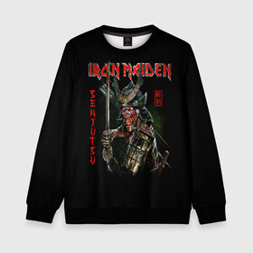 Детский свитшот 3D с принтом Iron Maiden, Senjutsu в городе Новоалтайск, 100% полиэстер | свободная посадка, прямой крой, мягкая тканевая резинка на рукавах и понизу свитшота | iron maiden | senjutsu | айрон мейден | группы | музыка | рок | самурпй | хеви метал | череп