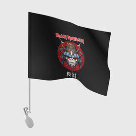 Флаг для автомобиля с принтом Iron Maiden, Senjutsu в городе Новоалтайск, 100% полиэстер | Размер: 30*21 см | iron maiden | senjutsu | айрон мейден | группы | музыка | рок | самурпй | хеви метал | череп