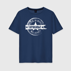 Женская футболка хлопок Oversize с принтом PUNK - N - ROLL Тараканы! в городе Новоалтайск, 100% хлопок | свободный крой, круглый ворот, спущенный рукав, длина до линии бедер
 | band | cockroaches | dmitry spirin | feelee records | four cockroaches | navigator records | rock group | tarakany | аиб records | альтернативный | бенд | бэнд | дмитрий спирин | панк | поп | рок группа | таракан | тараканы | фг никитин | четыре таракана