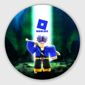 Коврик для мышки круглый с принтом DRAGONBALL | ROBLOX | РОБЛОКС (Z) в городе Новоалтайск, резина и полиэстер | круглая форма, изображение наносится на всю лицевую часть | Тематика изображения на принте: dragon ball | dragonball | game | gamer | roblox | simulator | драгонболл | игра | конструктор | роблок | роблокс | симулятор | строительство | фигура