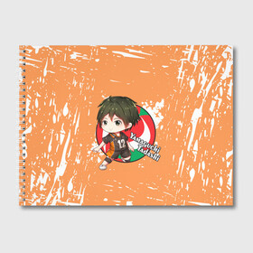 Альбом для рисования с принтом Yamaguchi Tadashi | Haikyu | Волейбол (Z) в городе Новоалтайск, 100% бумага
 | матовая бумага, плотность 200 мг. | Тематика изображения на принте: haikuu | haikyu | haikyuu | yamaguchi tadashi | волейбол | спортивная манга | хайку | хайкю