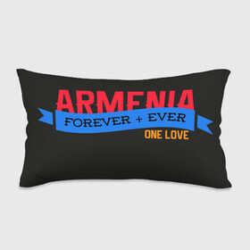 Подушка 3D антистресс с принтом Armenia one love в городе Новоалтайск, наволочка — 100% полиэстер, наполнитель — вспененный полистирол | состоит из подушки и наволочки на молнии | armenia | logo | армения | армян | армяни | герб | лев и орел | лого | символ | флаг | флаг и герб армении
