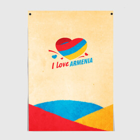Постер с принтом Heart I love Armenia в городе Новоалтайск, 100% бумага
 | бумага, плотность 150 мг. Матовая, но за счет высокого коэффициента гладкости имеет небольшой блеск и дает на свету блики, но в отличии от глянцевой бумаги не покрыта лаком | armenia | logo | армения | армян | армяни | герб | лев и орел | лого | символ | флаг | флаг и герб армении