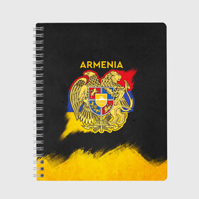 Тетрадь с принтом Yellow and Black Armenia в городе Новоалтайск, 100% бумага | 48 листов, плотность листов — 60 г/м2, плотность картонной обложки — 250 г/м2. Листы скреплены сбоку удобной пружинной спиралью. Уголки страниц и обложки скругленные. Цвет линий — светло-серый
 | Тематика изображения на принте: armenia | logo | армения | армян | армяни | герб | лев и орел | лого | символ | флаг | флаг и герб армении