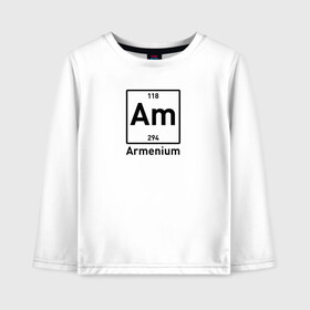 Детский лонгслив хлопок с принтом Am -Armenium в городе Новоалтайск, 100% хлопок | круглый вырез горловины, полуприлегающий силуэт, длина до линии бедер | Тематика изображения на принте: armenia | logo | армения | армян | армяни | герб | лев и орел | лого | символ | флаг | флаг и герб армении