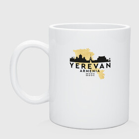 Кружка керамическая с принтом Yerevan - Armenia в городе Новоалтайск, керамика | объем — 330 мл, диаметр — 80 мм. Принт наносится на бока кружки, можно сделать два разных изображения | Тематика изображения на принте: armenia | logo | армения | армян | армяни | герб | лев и орел | лого | символ | флаг | флаг и герб армении