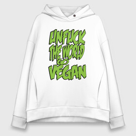 Женское худи Oversize хлопок с принтом World Go Vegan в городе Новоалтайск, френч-терри — 70% хлопок, 30% полиэстер. Мягкий теплый начес внутри —100% хлопок | боковые карманы, эластичные манжеты и нижняя кромка, капюшон на магнитной кнопке | green | greenpaece | vegan | yoga | веган | вегетарианец | гринпис | дерево | еда | животные | жизнь | здоровье | зеленый | йога | мир | овощи | пища | планета | природа | фрукты