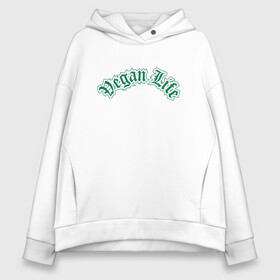 Женское худи Oversize хлопок с принтом Vegan Life в городе Новоалтайск, френч-терри — 70% хлопок, 30% полиэстер. Мягкий теплый начес внутри —100% хлопок | боковые карманы, эластичные манжеты и нижняя кромка, капюшон на магнитной кнопке | green | greenpaece | vegan | yoga | веган | вегетарианец | гринпис | дерево | еда | животные | жизнь | здоровье | зеленый | йога | мир | овощи | пища | планета | природа | фрукты
