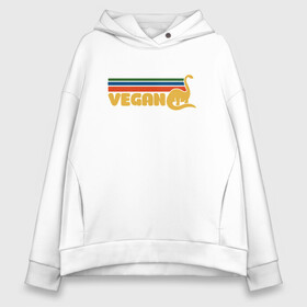 Женское худи Oversize хлопок с принтом Dino Vegan в городе Новоалтайск, френч-терри — 70% хлопок, 30% полиэстер. Мягкий теплый начес внутри —100% хлопок | боковые карманы, эластичные манжеты и нижняя кромка, капюшон на магнитной кнопке | green | greenpaece | vegan | yoga | веган | вегетарианец | гринпис | дерево | динозавр | еда | животные | жизнь | здоровье | зеленый | йога | мир | овощи | пища | планета | природа | фрукты