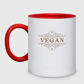 Кружка двухцветная с принтом Веган - Vegan в городе Новоалтайск, керамика | объем — 330 мл, диаметр — 80 мм. Цветная ручка и кайма сверху, в некоторых цветах — вся внутренняя часть | green | greenpaece | vegan | yoga | веган | вегетарианец | гринпис | дерево | еда | животные | жизнь | здоровье | зеленый | йога | мир | овощи | пища | планета | природа | фрукты